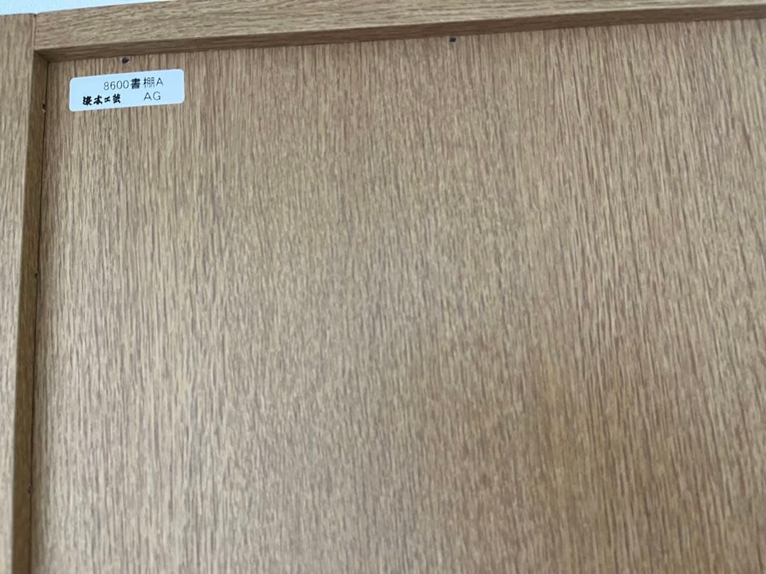 あーさん様　浜本工芸　本棚　美品