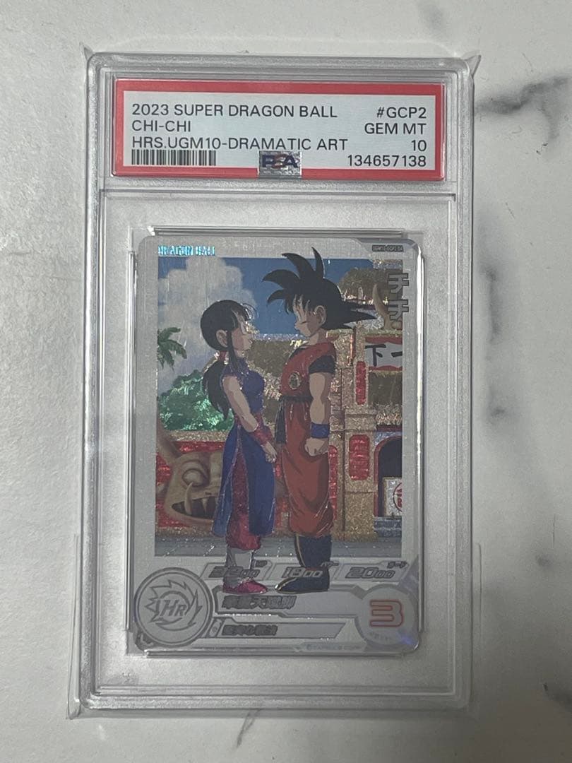 y*u様 チチ UGM10-GCP2 DA PSA10