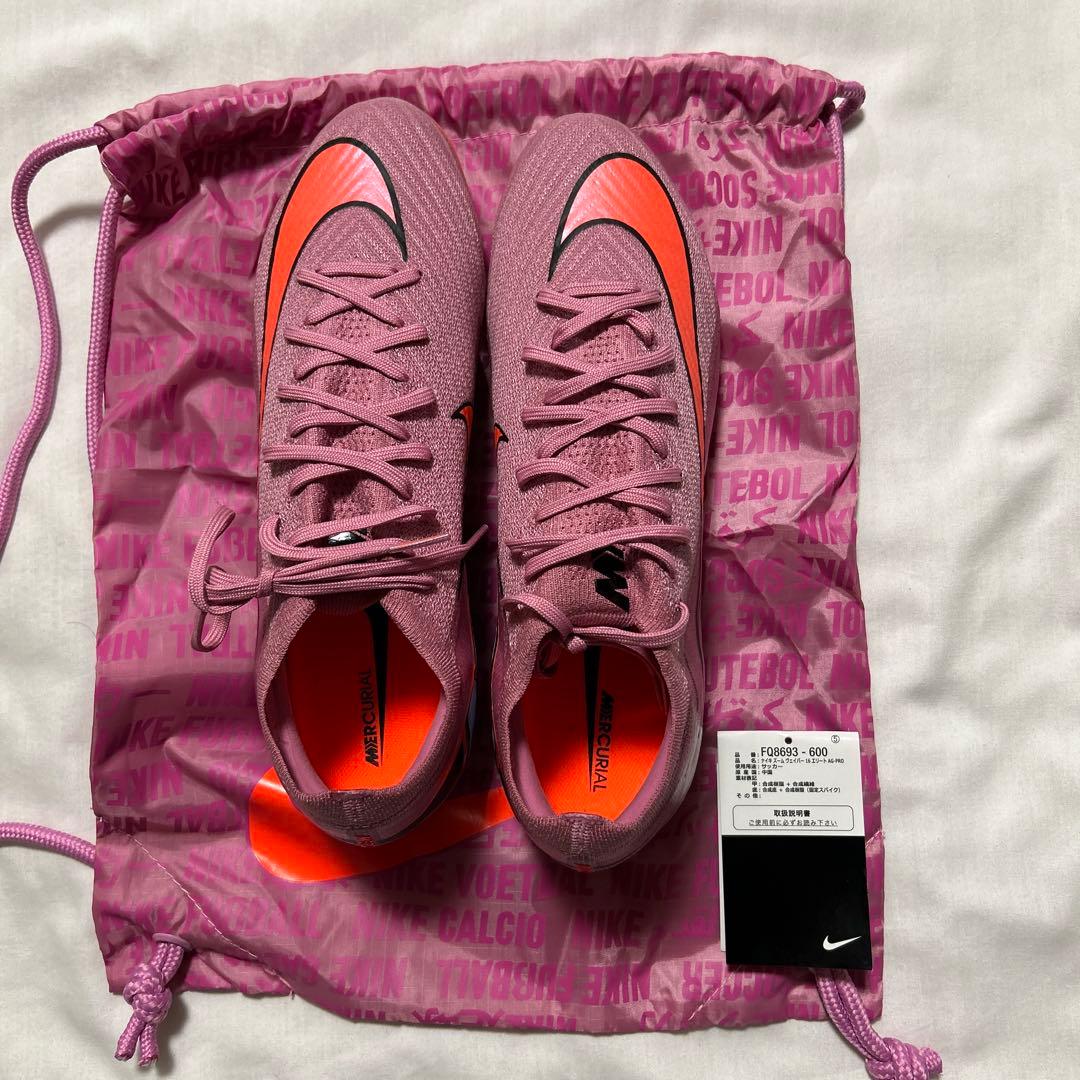 Nike ズームヴェイパー16エリートAG-pro 28.5