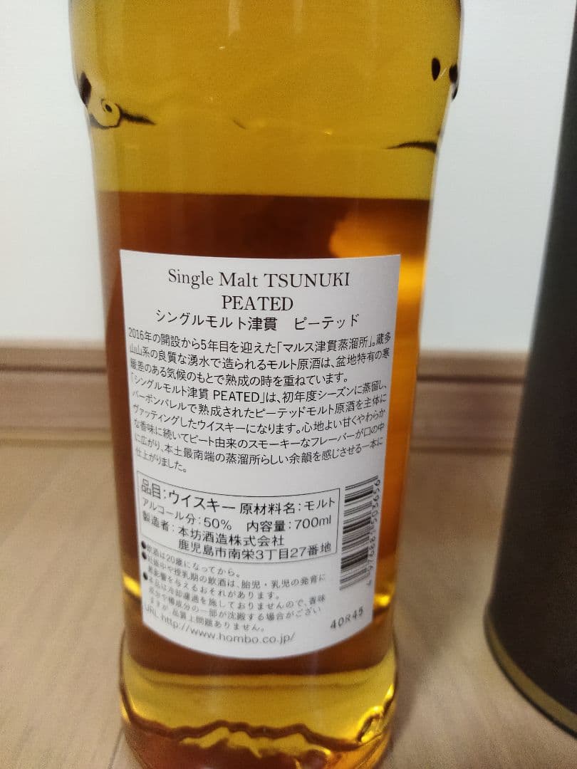 ベンネヴィス BEN NEVIS 10年 700ml