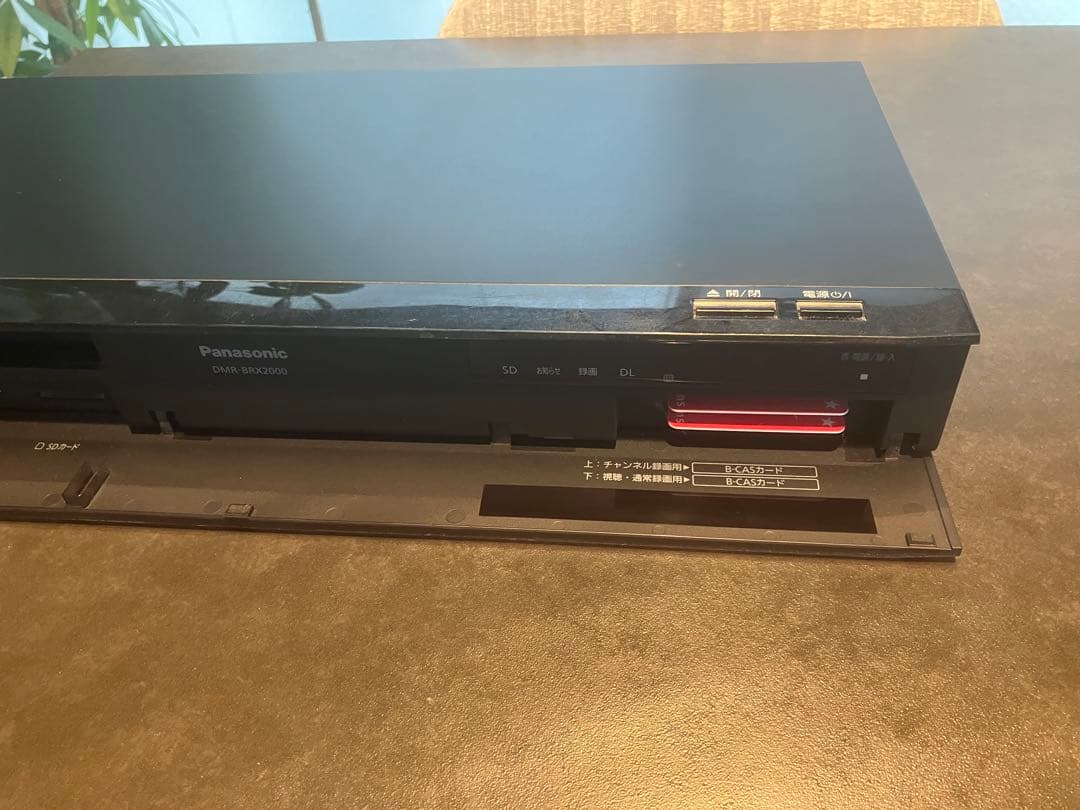 即日発送可☆Panasonic ブルーレイレコーダー DMR-BRX2000
