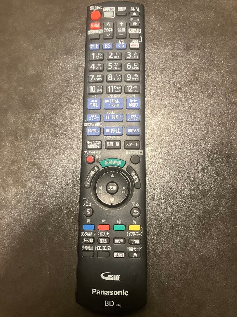 即日発送可☆Panasonic ブルーレイレコーダー DMR-BRX2000