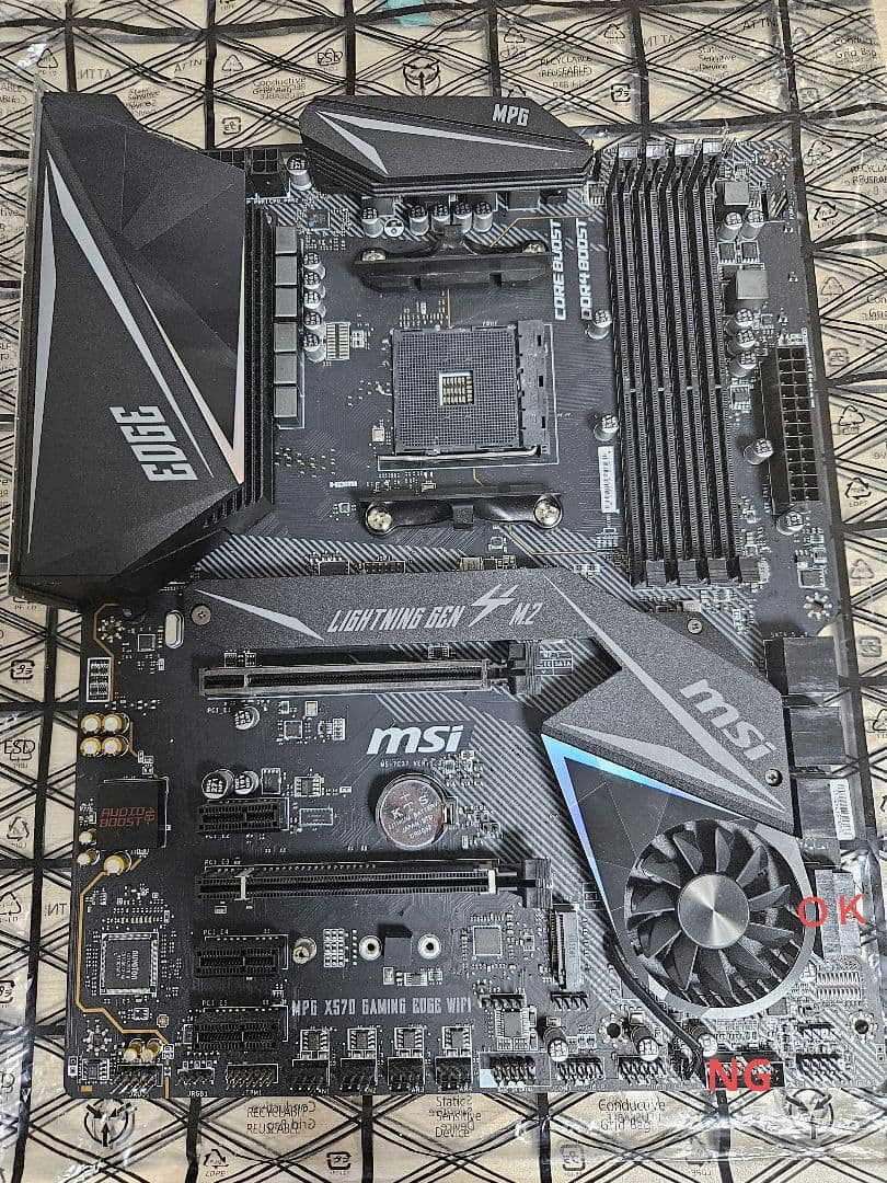 MSI MPG X570 GAMING EDGE WIFI 訳有り