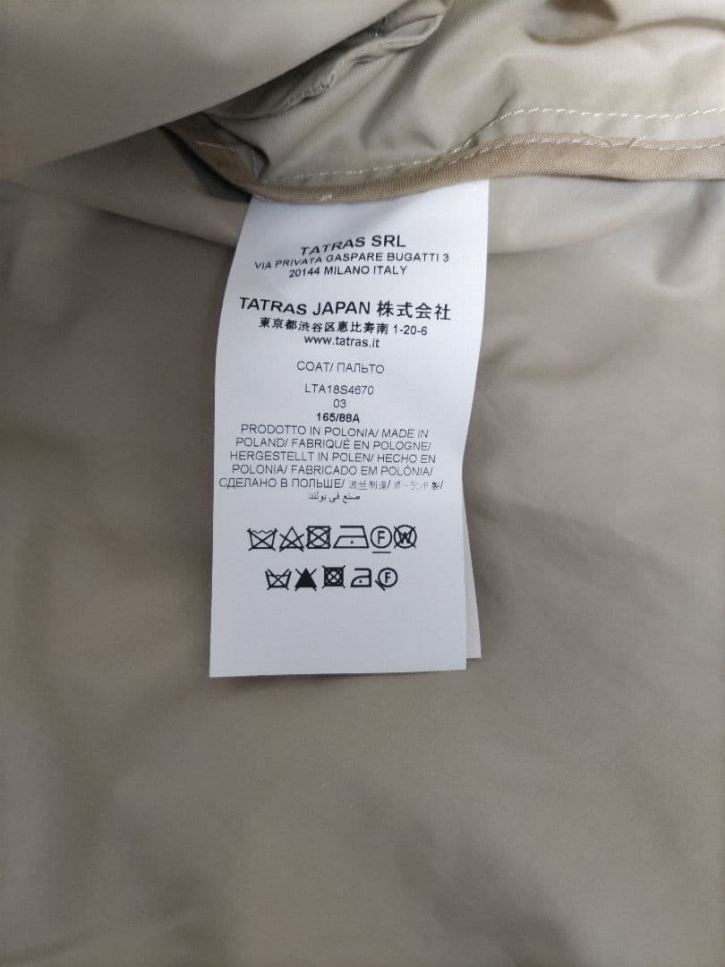TATRAS タトラス モッズコート アイボリー ベージュ サイズ3（大きめ）