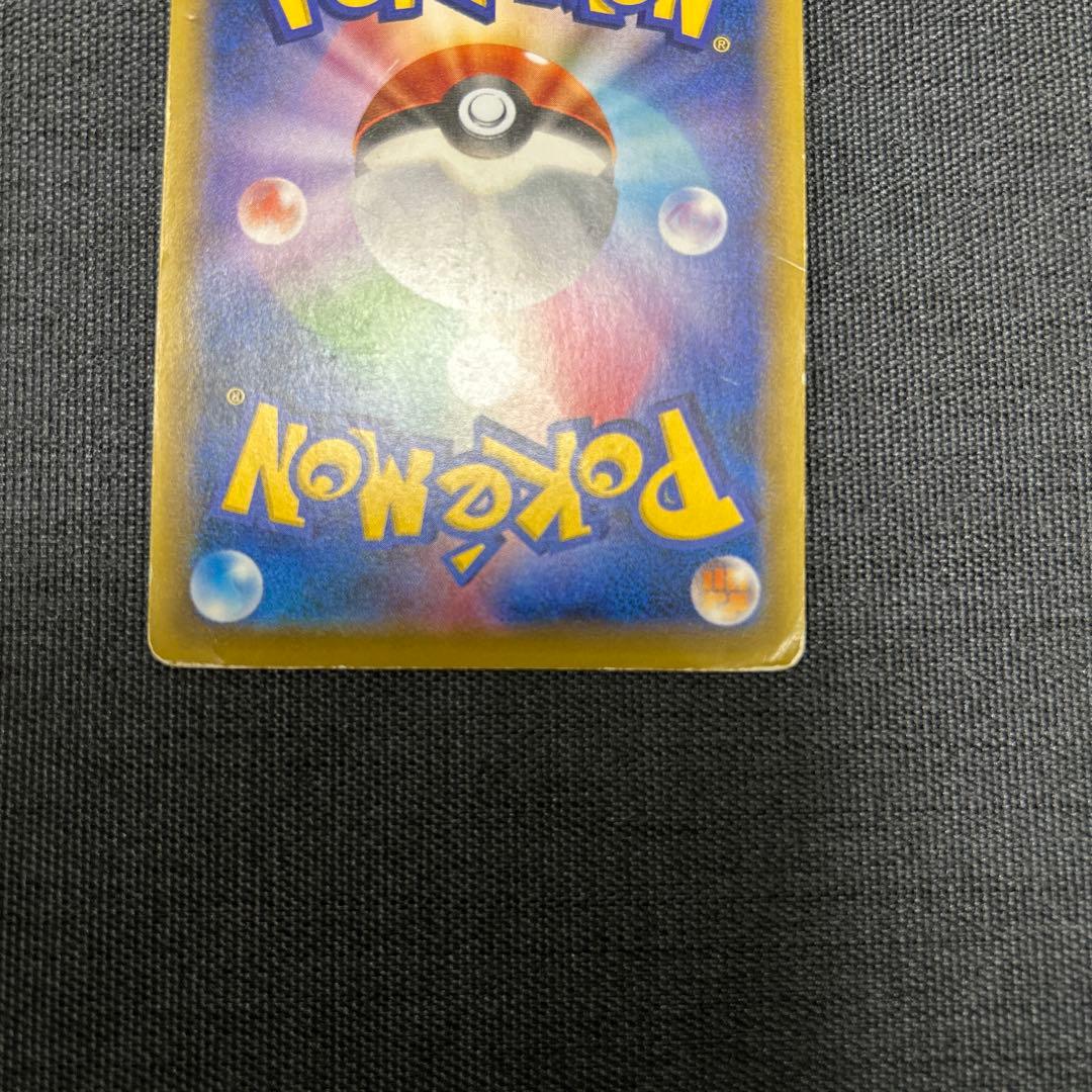 ポケモンカード サーナイトEX UR XY11 冷酷の反逆者 059/054