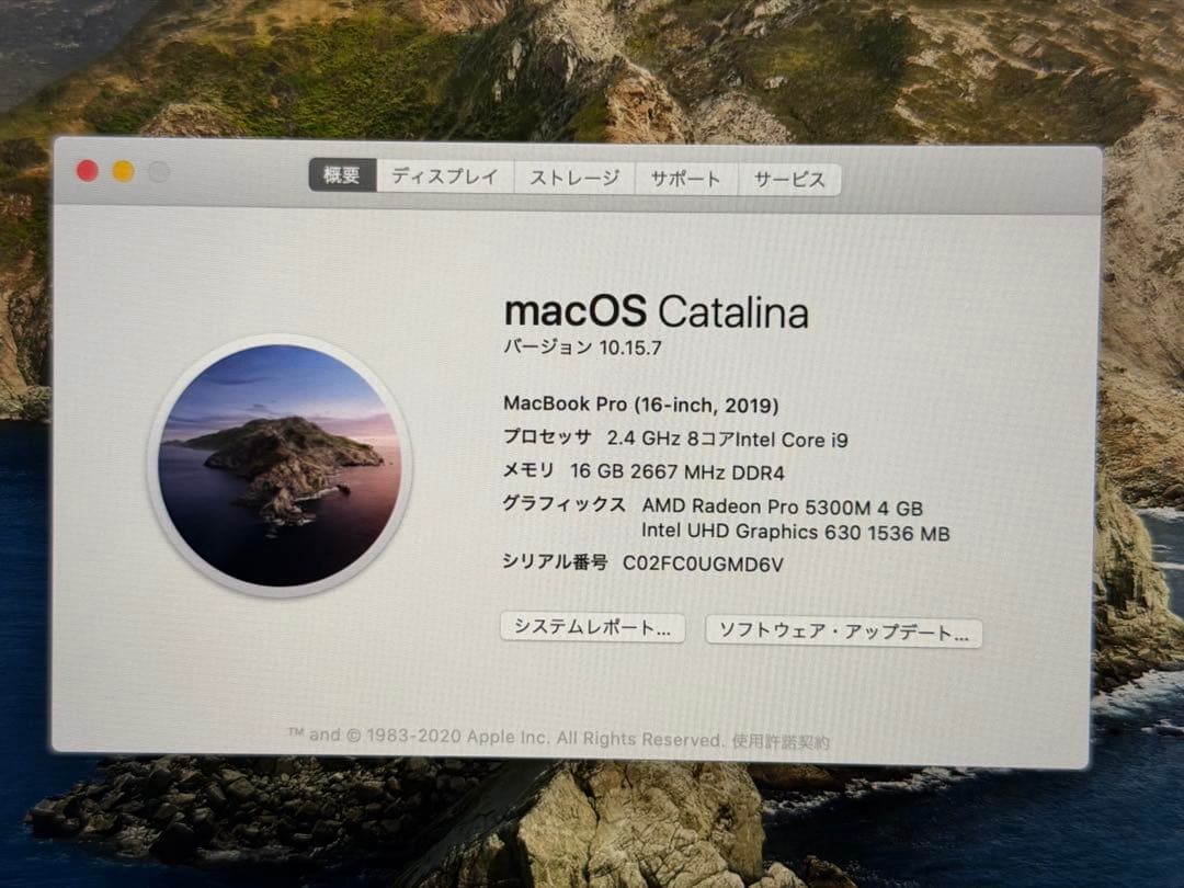 MacBook Pro2019 16インチ i9 シルバー 16GB/512GB