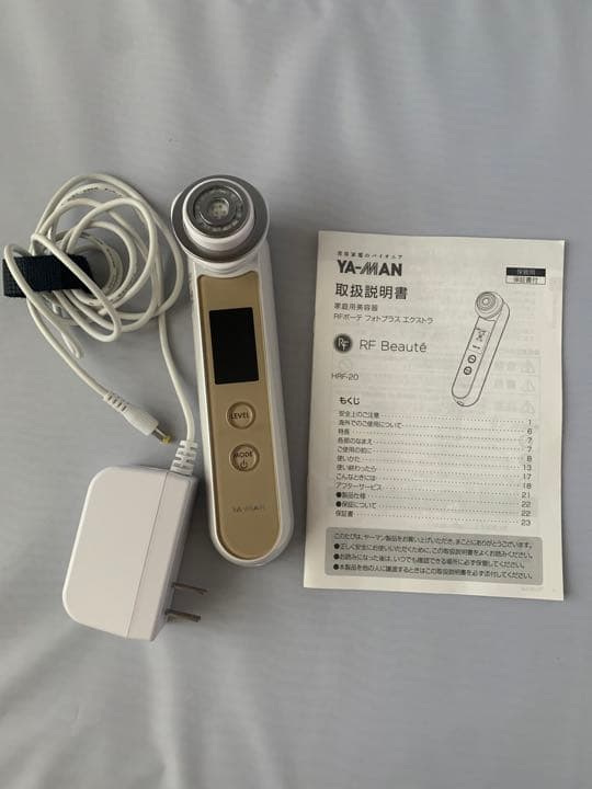 YA-MANヤーマン RFボーテフォトプラス エクストラ/HRF20