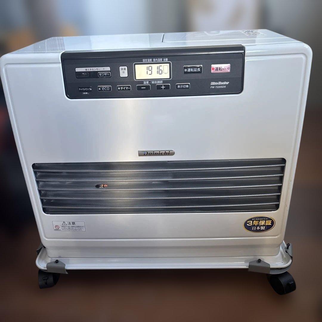 DAINICHI ブルーヒーター FW-7220SDX 2020年製 ダイニチ
