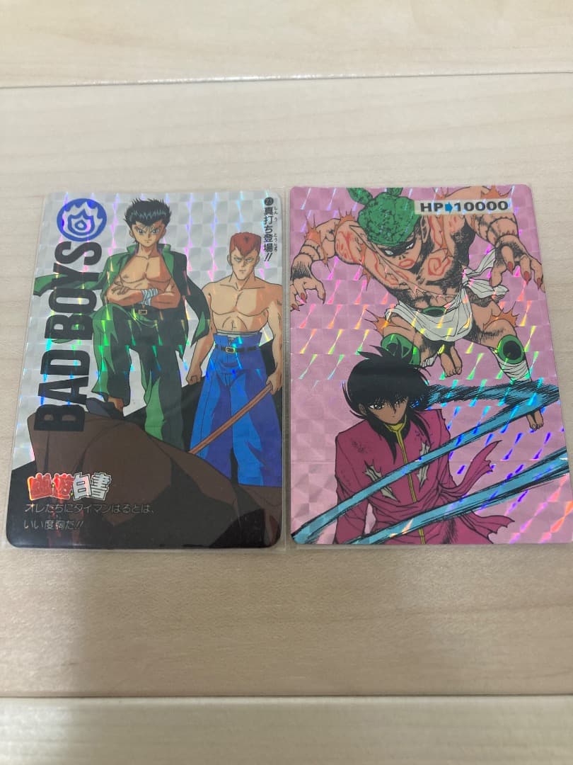 幽遊白書カードダス✨