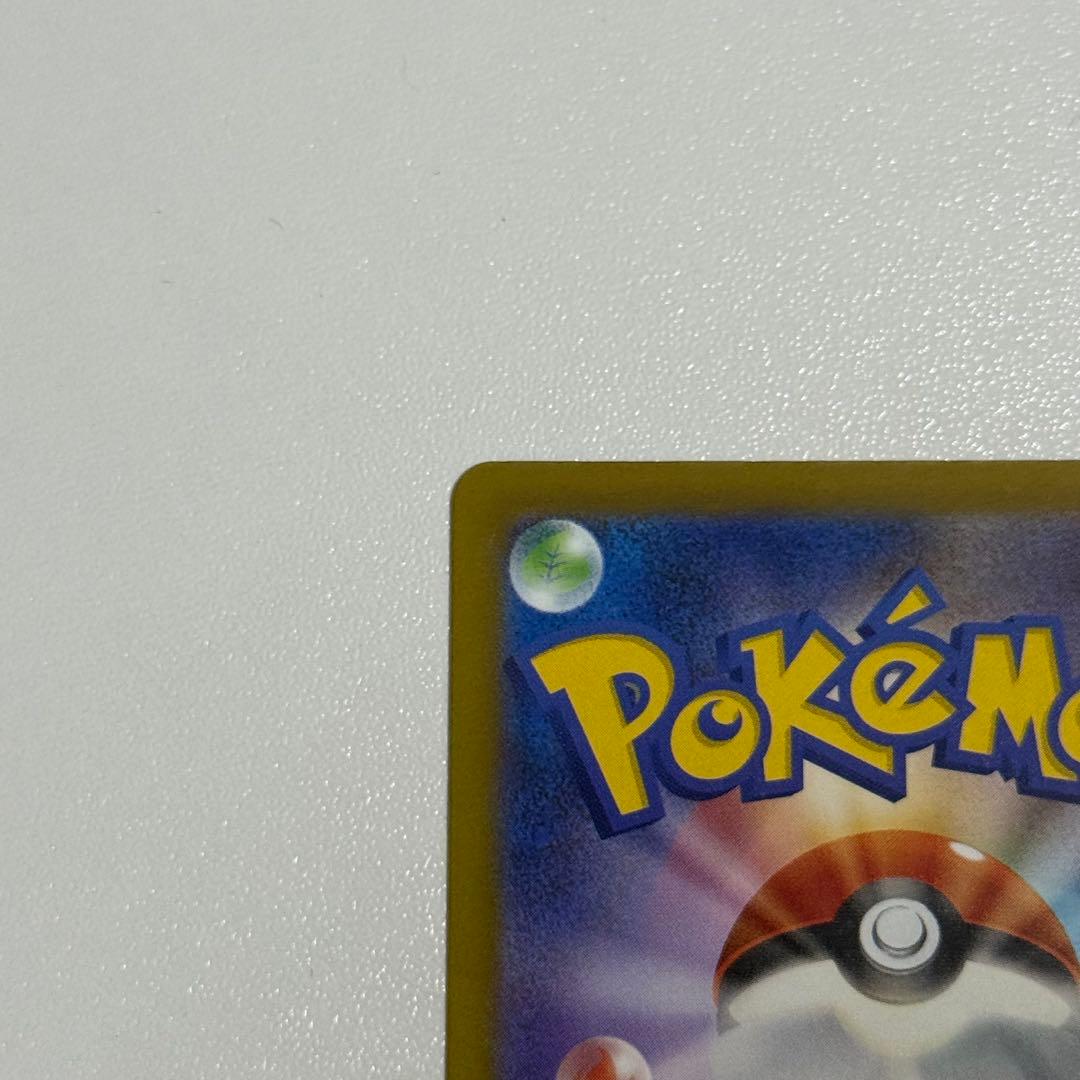 【24h以内発送】❶メガサーナイトX MA 中国語箔押しエラー版 メガドリーム