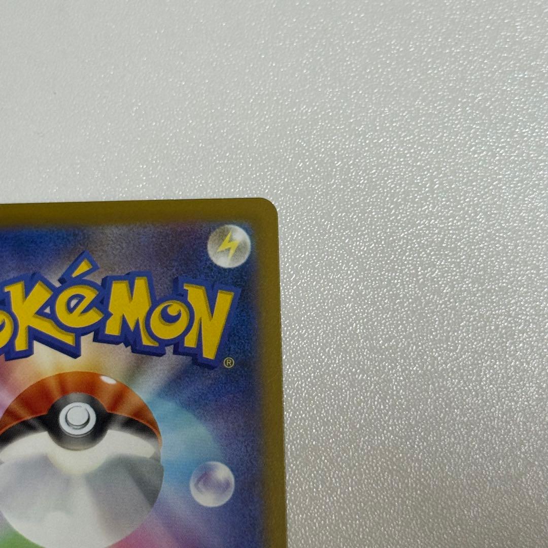 【24h以内発送】❶メガサーナイトX MA 中国語箔押しエラー版 メガドリーム