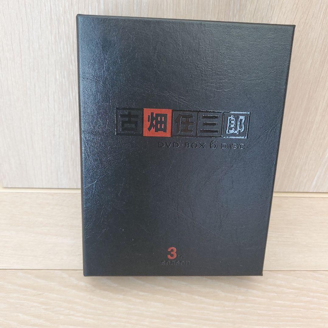 古畑任三郎 3rd season DVD BOX