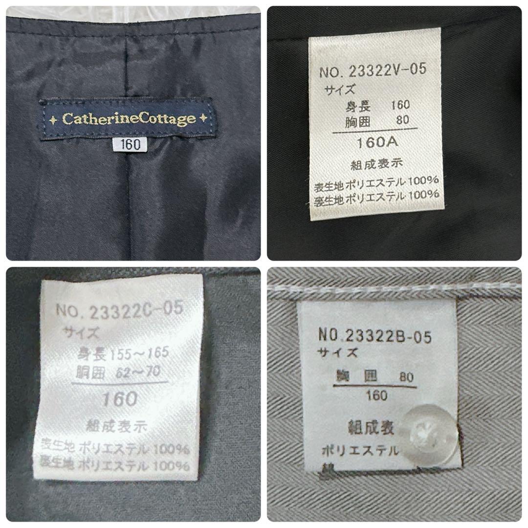 ✨6点セット✨　ビームス　卒業式　結婚式　七五三　フォーマル　160　男の子