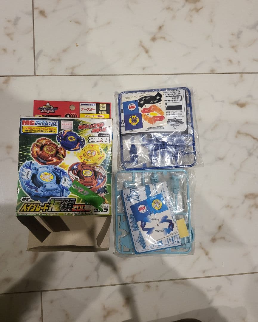 [当たり]オルトロス フラッシュレオパルド ブルーバージョン 福箱2003