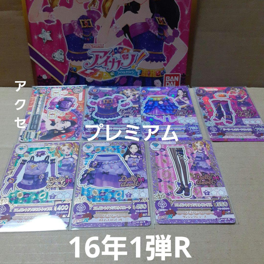 ドーリーレオパードコーデシルキーラブデビルコーデのの&リサ ドーリーデビル合格証