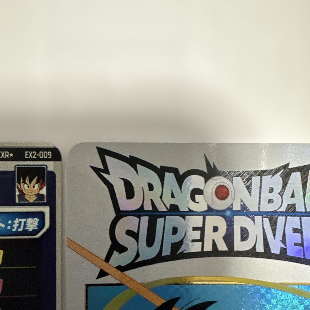 EX2-009 EXR ★ 孫悟空:少年期　パラレル