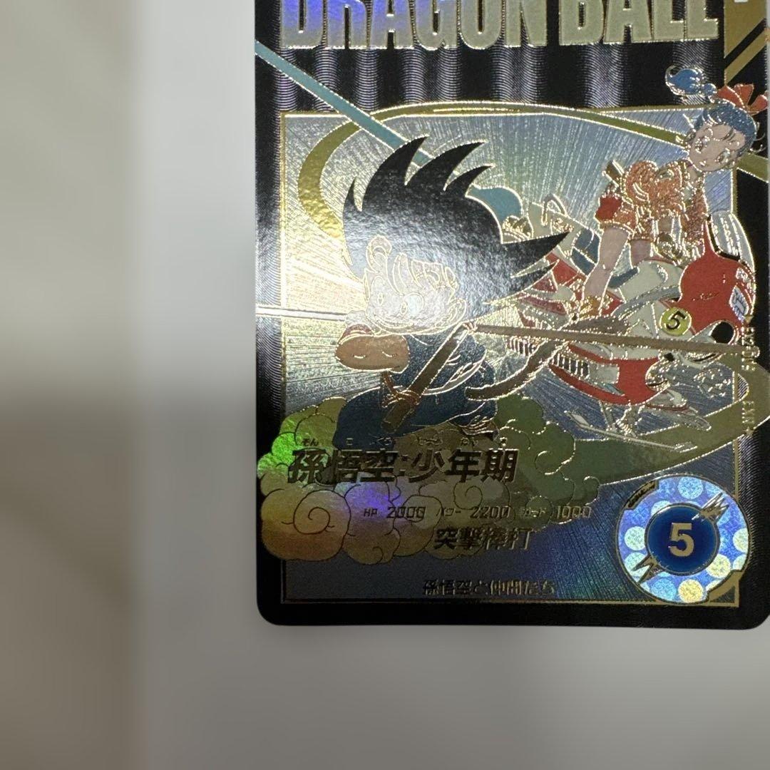 EX2-009 EXR ★ 孫悟空:少年期　パラレル