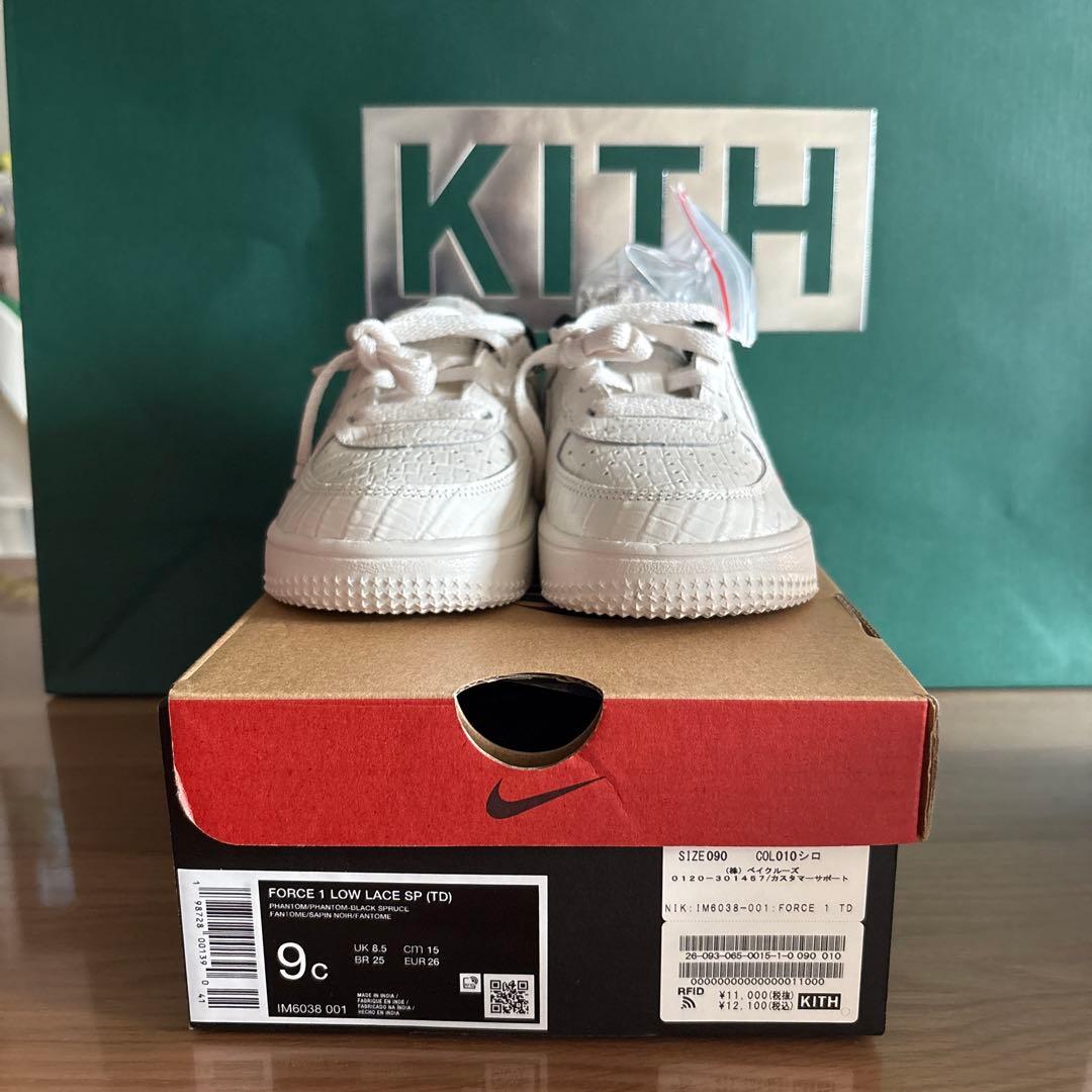 Nike Force 1 Low Lace SP (TD) 9C kithコラボ