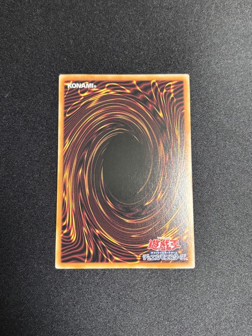 ブラックマジシャン 絵違い 25th unity限定デザイン