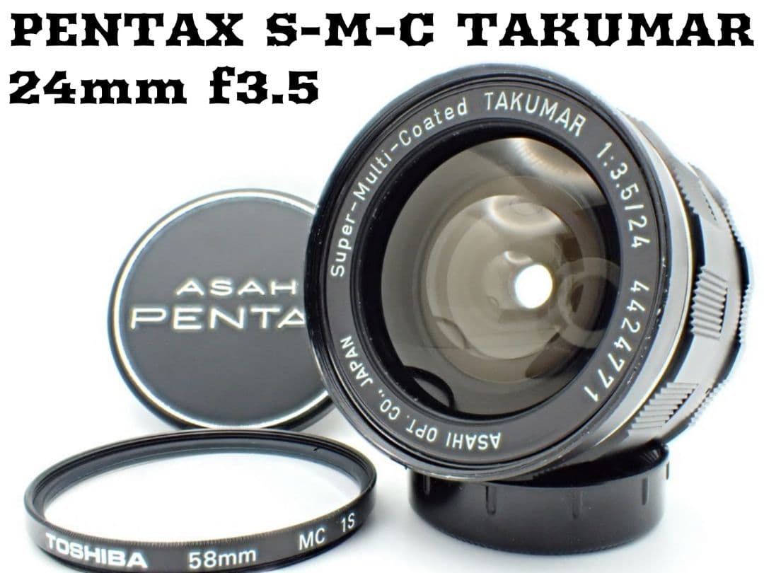【良品】PENTAX S-M-C タクマー 24mm f3.5 初期保証付