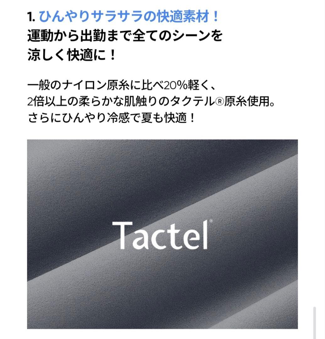 アンダール Airywin マキシワイドレギンス ショートM