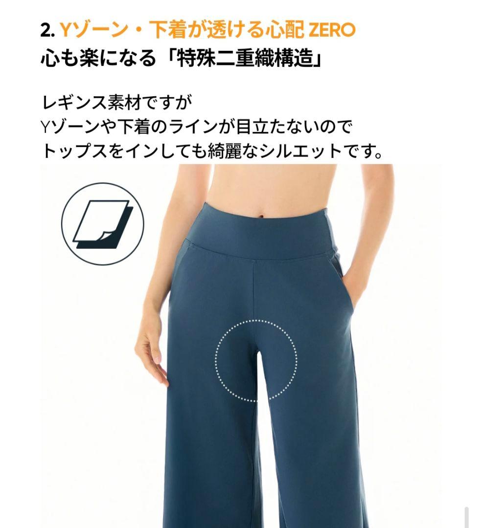 アンダール Airywin マキシワイドレギンス ショートM