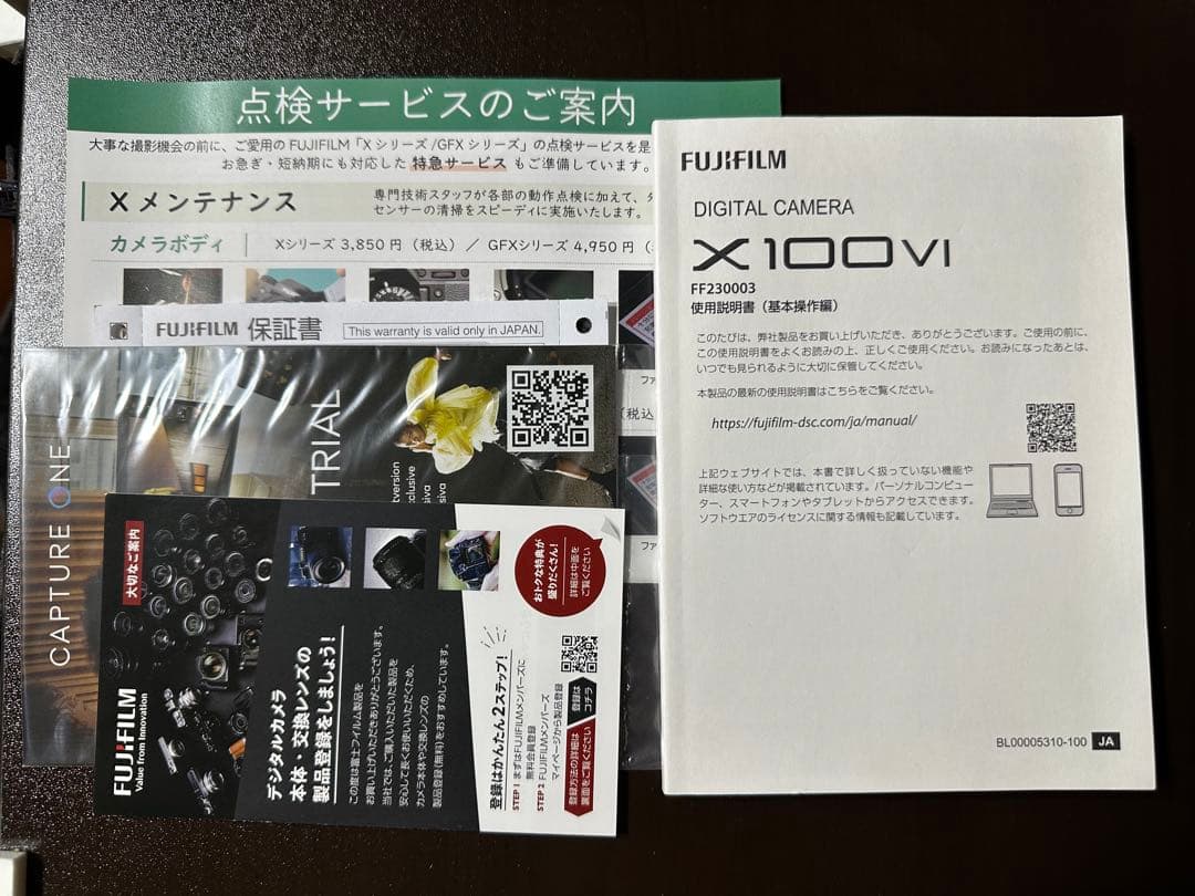 FUJIFILM X100VI 美品 おまけ付き シャッター回数2300回