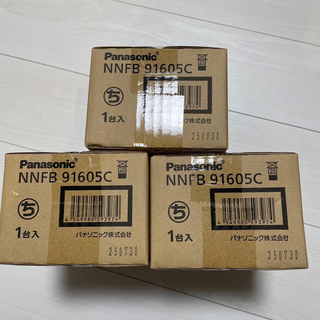 Panasonic 非常灯　NNFB91605C ×3個