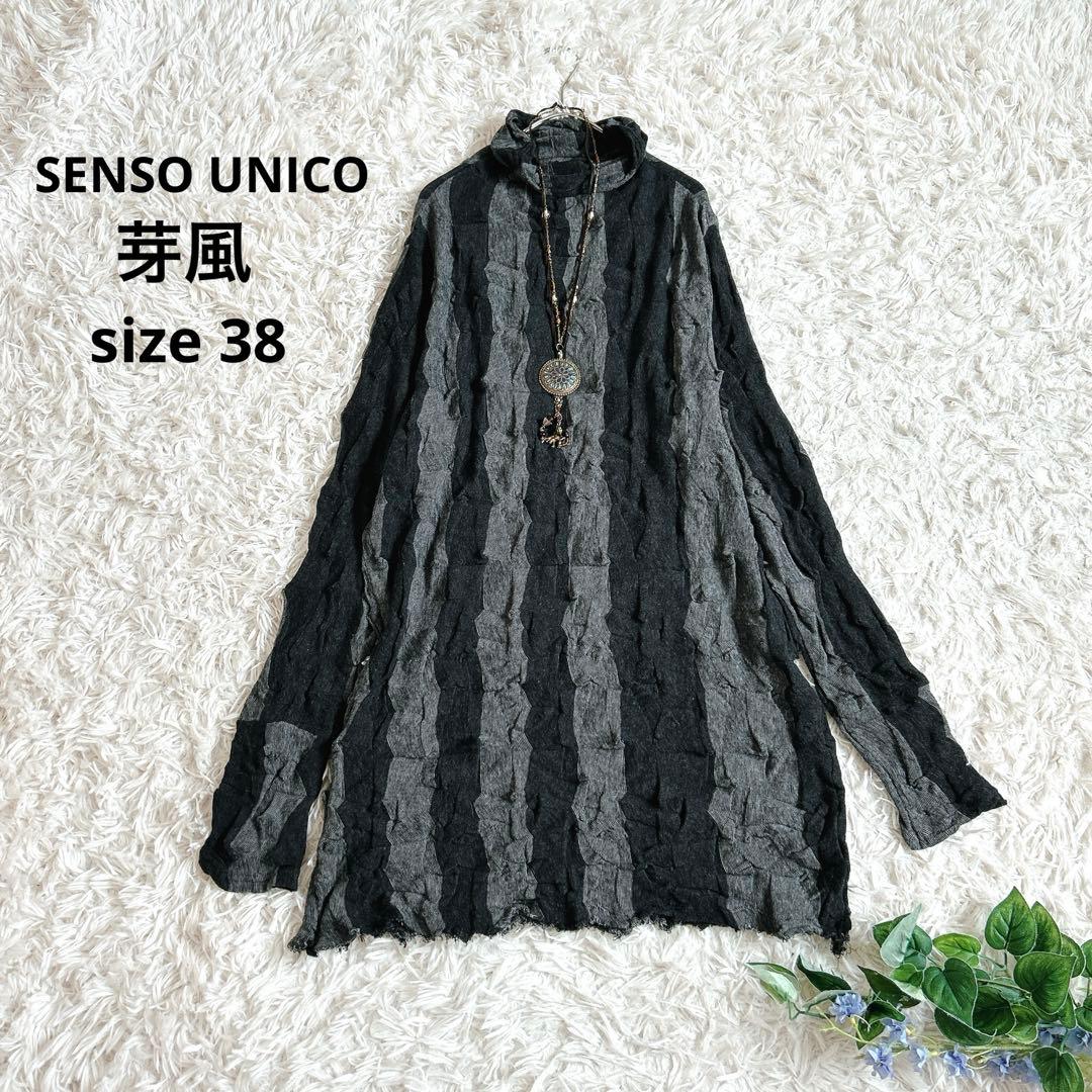 美品⁂センソユニコ⁂メフウ⁂ロングニットチュニック　凸凹生地　ストライプ　M