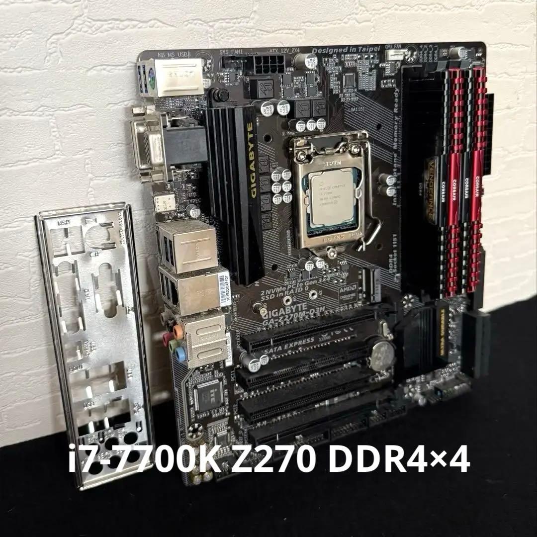 i7-7700K Z270 DDR4×4 マザーボード 動作未確認 ジャンク