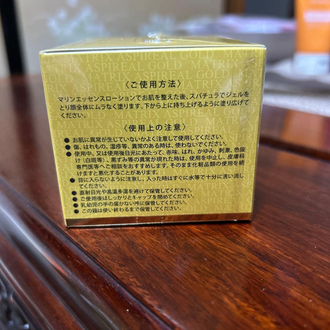 エコロインターナショナル　マトリックスアスピリアルゴールド
