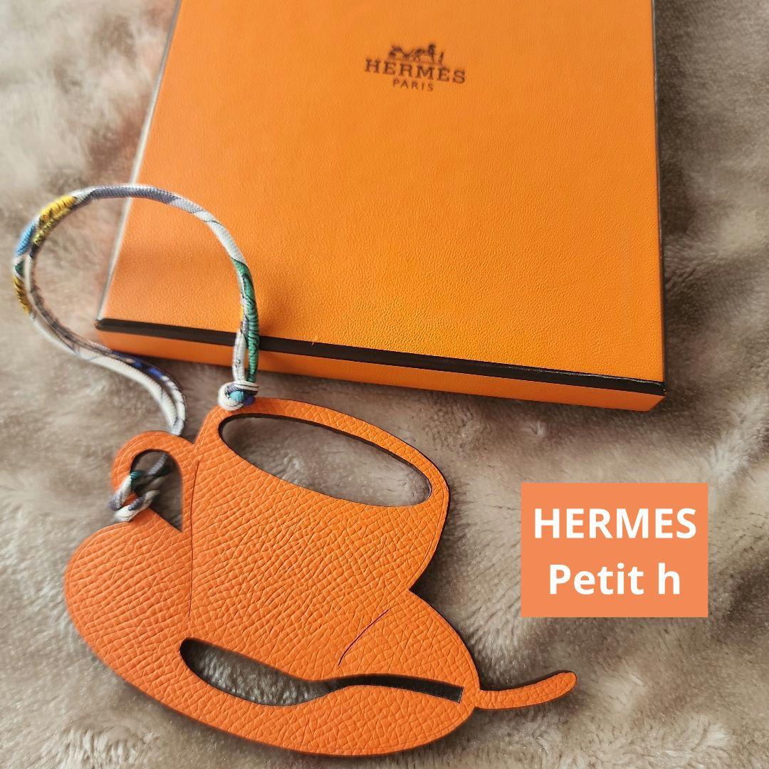 box付【HERMES】レザーチャーム　プティアッシュ　エルメス　ティーカップ