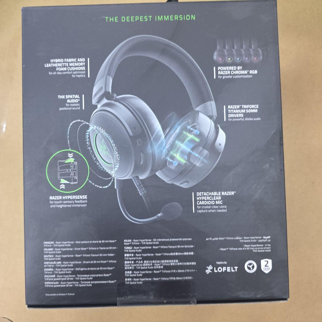 Razer Kraken V3 Hypersense ゲーミングヘッドセット