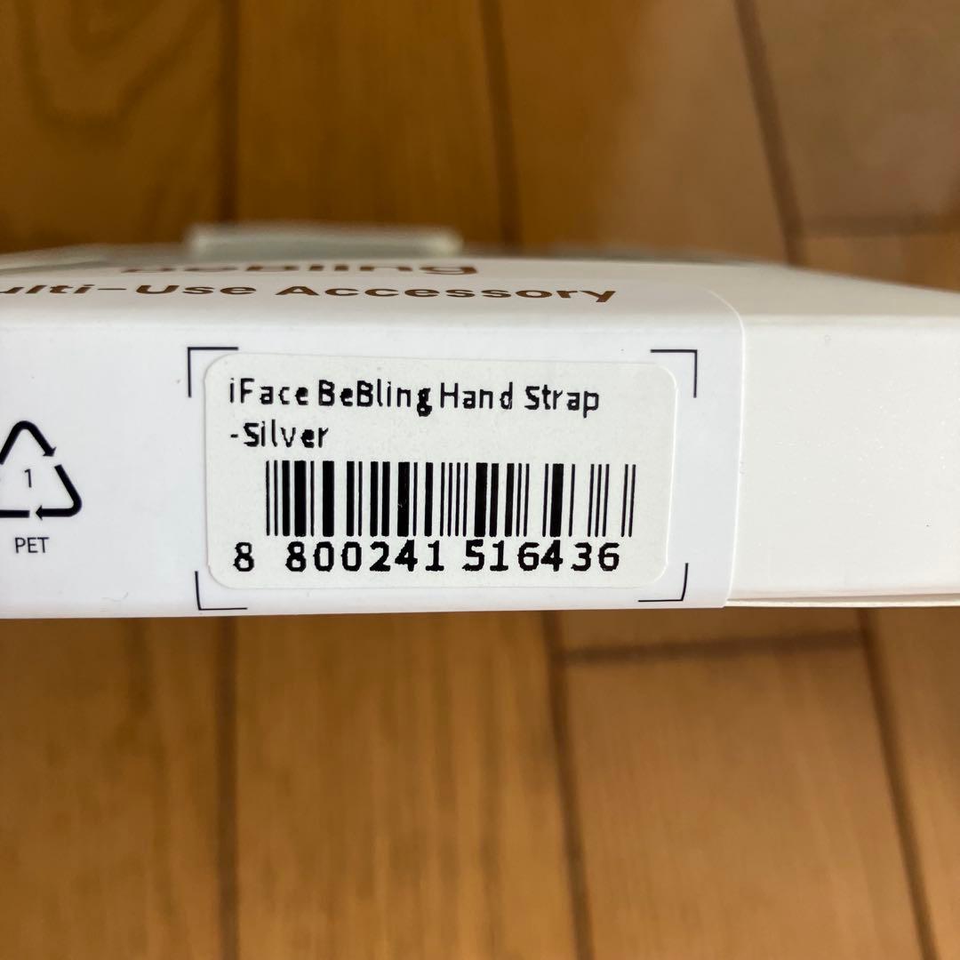 iPhone16pro ホワイトオーロラとシルバーストラップのセット