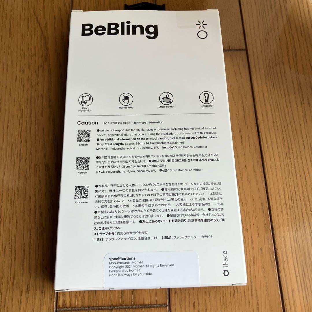 iPhone16pro ホワイトオーロラとシルバーストラップのセット