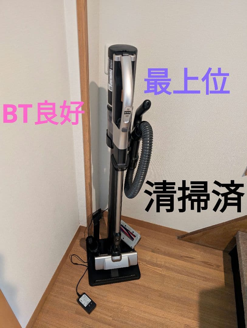 【良品】 日立 PV-BH900J バッテリー有 最上位