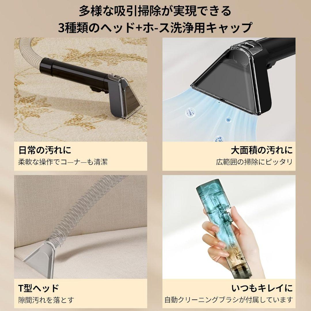 リンサークリーナー カーペットクリーナー 家庭用スチームクリーナー Black