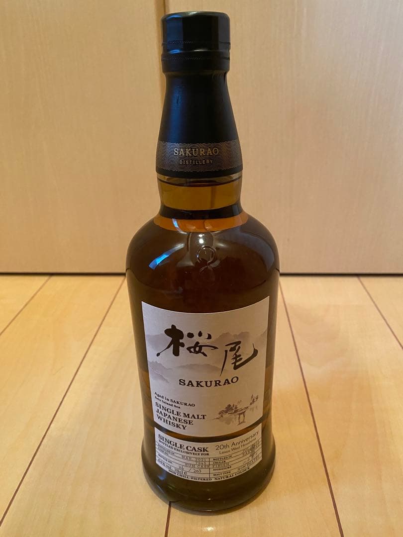 桜尾 RUM CASK FINISH シングルモルトウイスキー　限定生産品