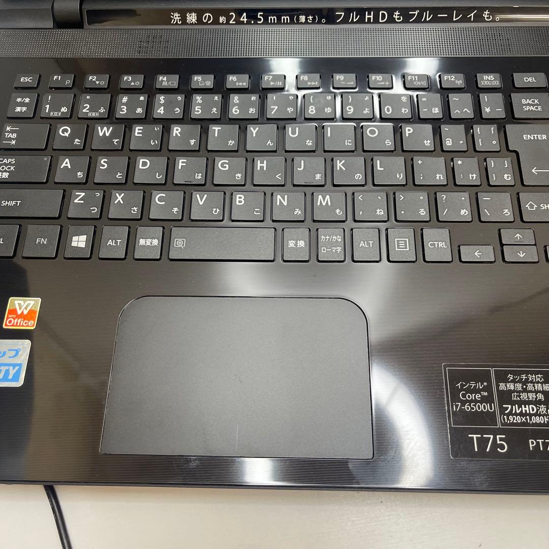 #927 東芝 Dynabook T75/VBD i7-6500U 8GB