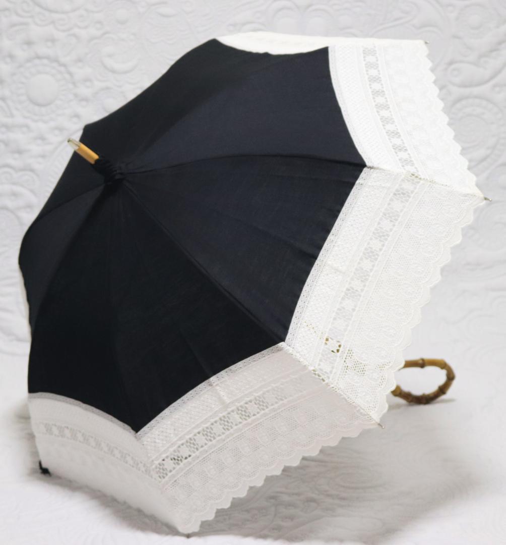 新品タグ付き【長傘 日傘】綿100％ 希少!竹ねじれ持ち手 高級レース使用 黒