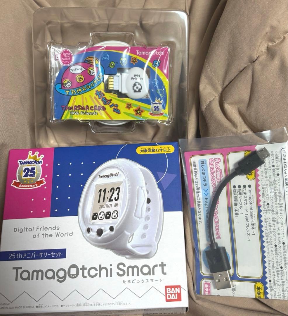 Tamagotchi smart 25th アニバーサリー たまごっち スマート