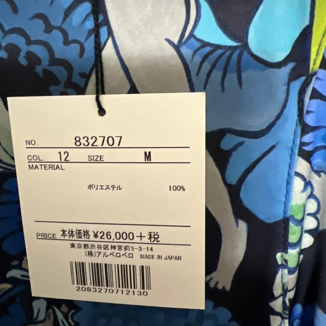 ❤️お値下げ★アルベロベロ❣️チュニック