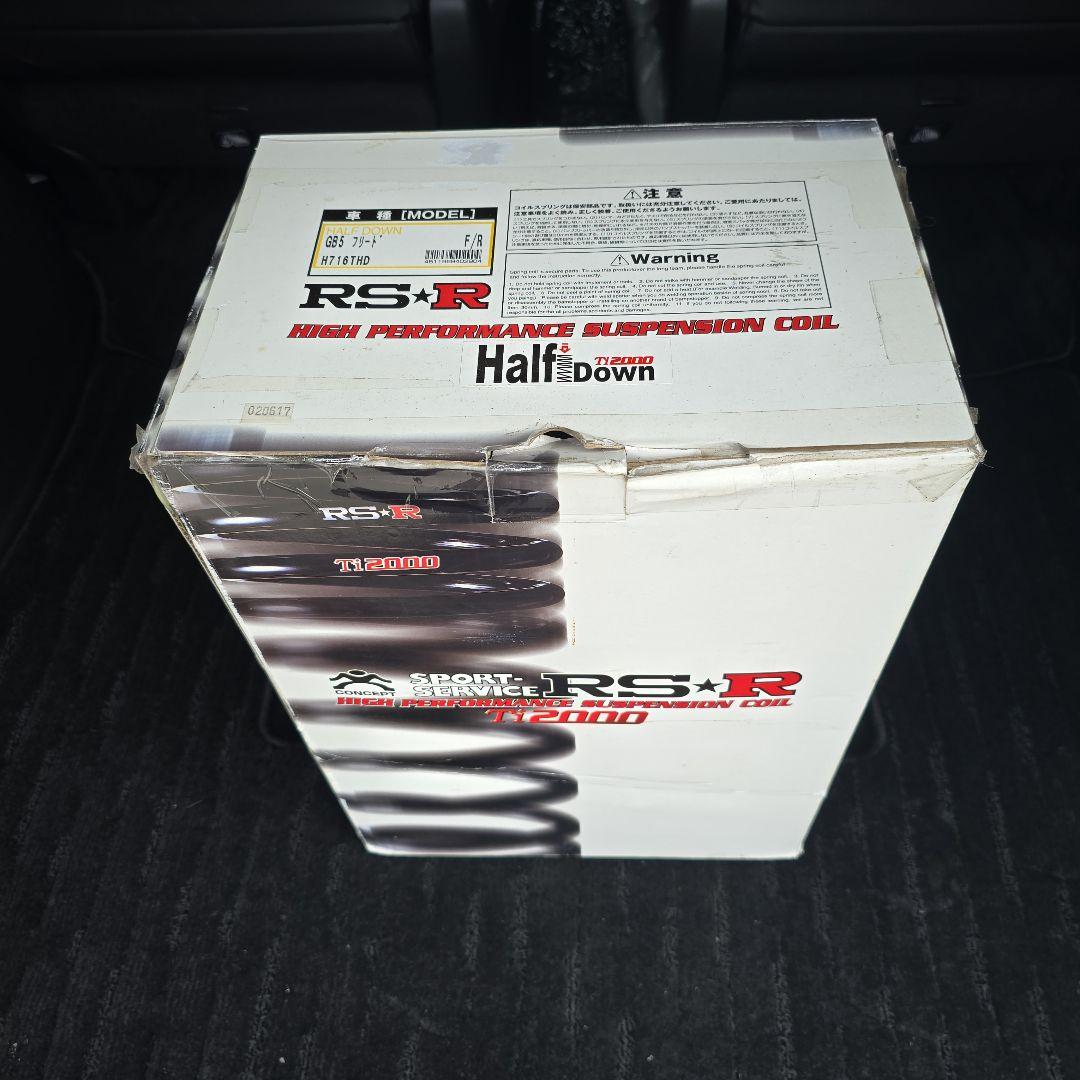 RS★R Ti2000 Half Down フリード GB5　フロントリアセット