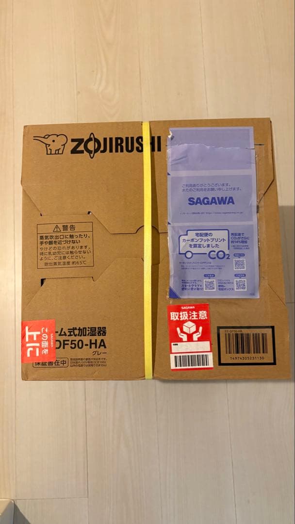 【新品未開封】象印マホービン　EE-DF50-HA　加湿器　4.0L　グレー