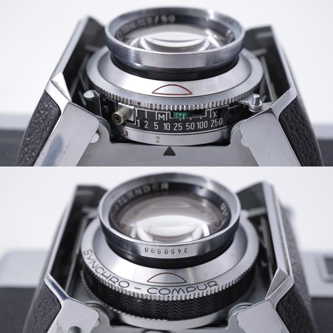 Voigtlander VITESSA ULTRON 50mm F2 ケース付き