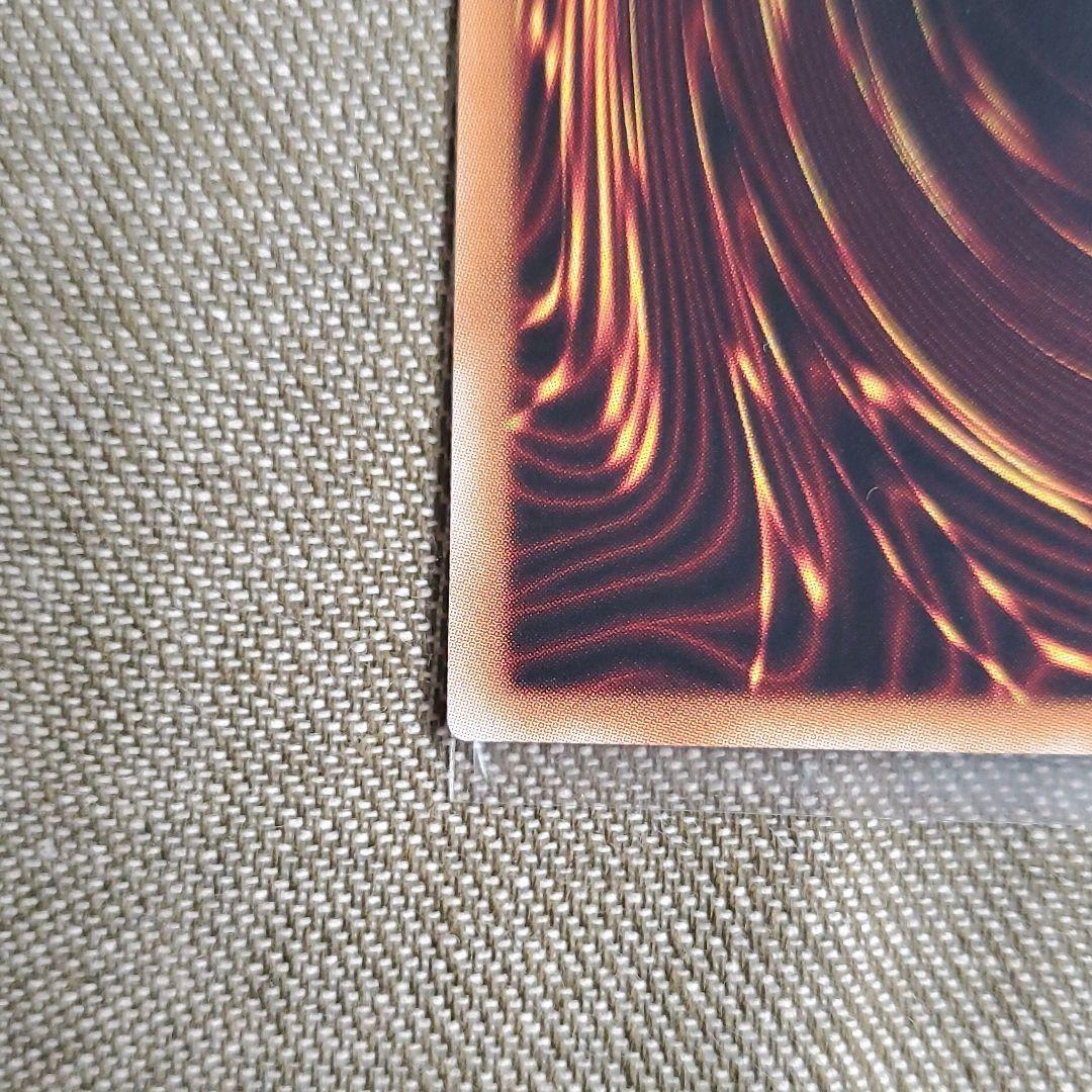 遊戯王 究極宝玉神 レインボー・ドラゴン レリーフ エラーカード