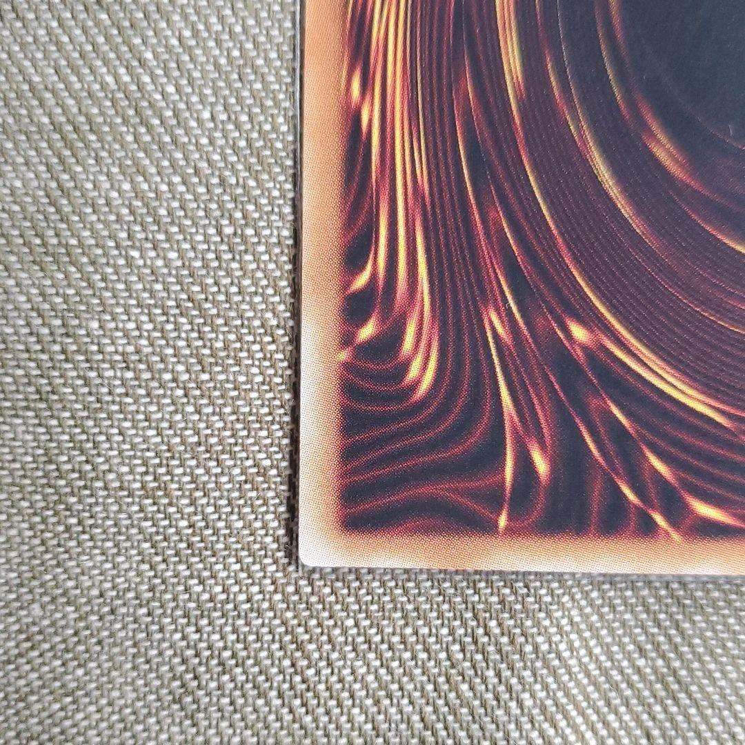 遊戯王 究極宝玉神 レインボー・ドラゴン レリーフ エラーカード