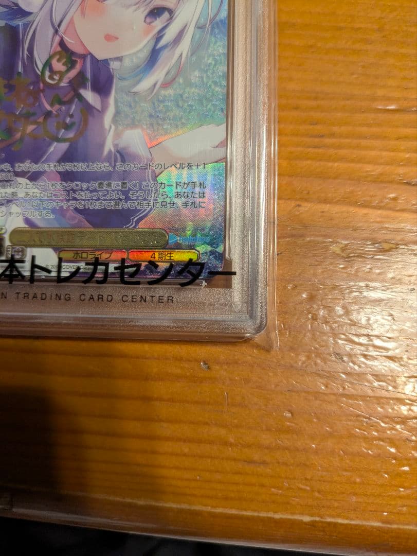 天音かなた　2人で水族館デートssp＆おまけ