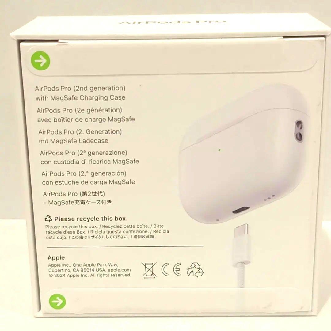 新品未開封 Apple AirPods Pro 第2世代 USB-C 送料無料