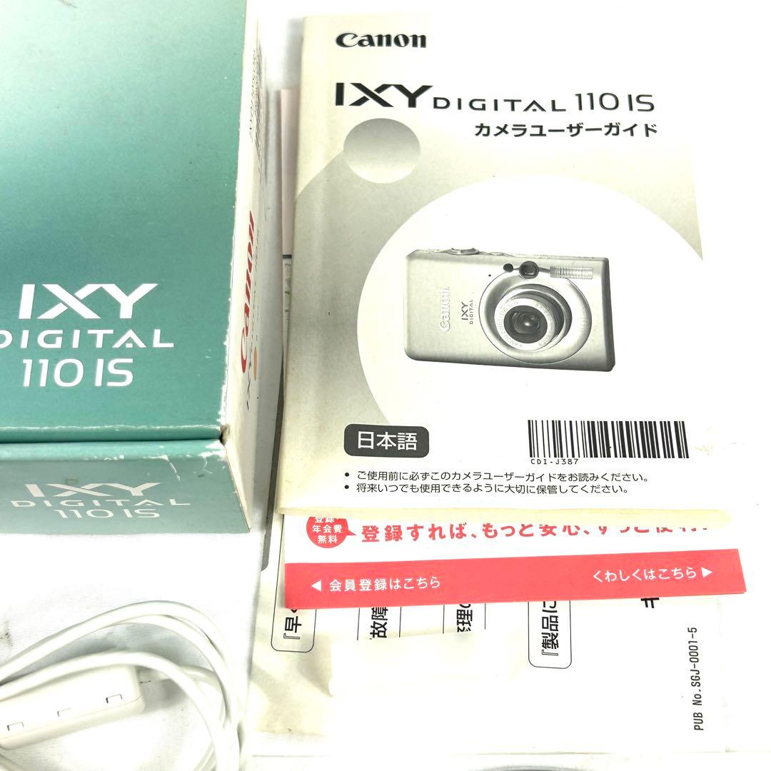 canon IXY DIGITAL 110 IS デジタルカメラ 動作品